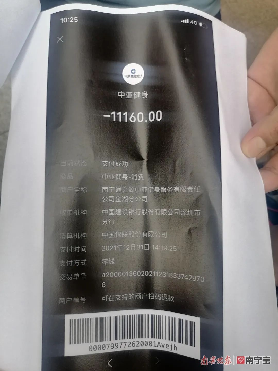 圖片